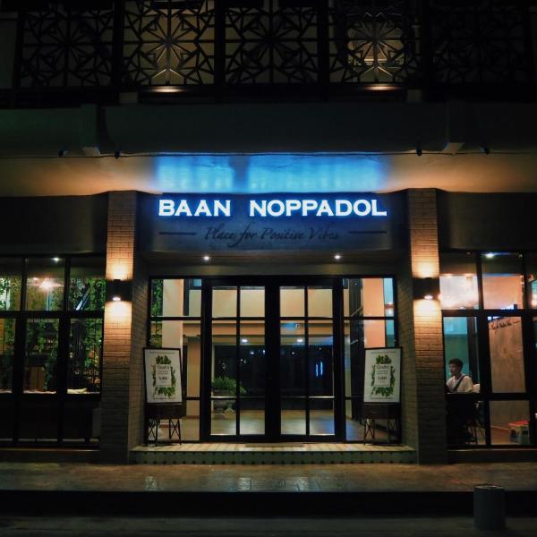 Baan Noppadol