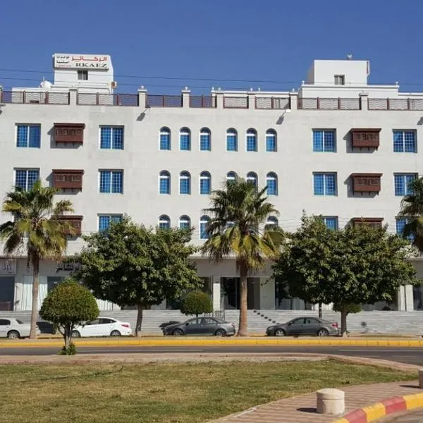 الركائز الهندسية للشقق المخدومة, khách sạn ở Al Wajh