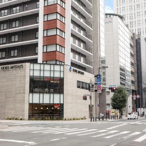 HOTEL MYSTAYS Midosuji Honmachi, hotel i Osaka