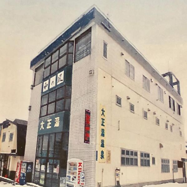 Guesthouse Otaru Wanokaze