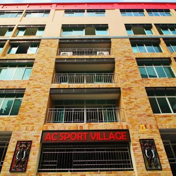 AC Sport Village, hotel in Bangkok
