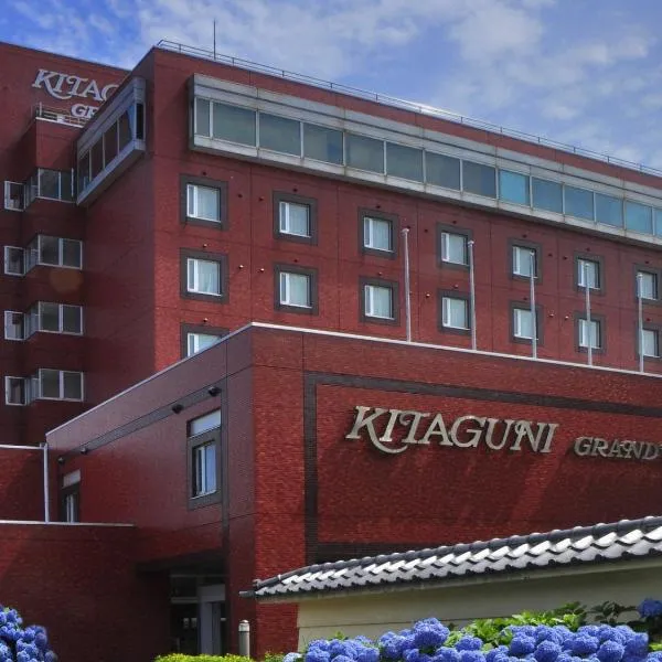 Kitaguni Grand Hotel, Hotel in Rishirifuji