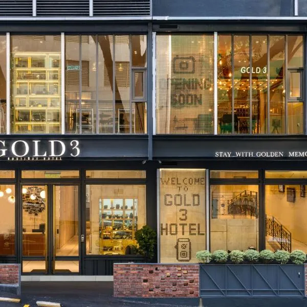 ゴールド3 ブティック ホテル（Gold3 Boutique Hotel）、クアラルンプールのホテル
