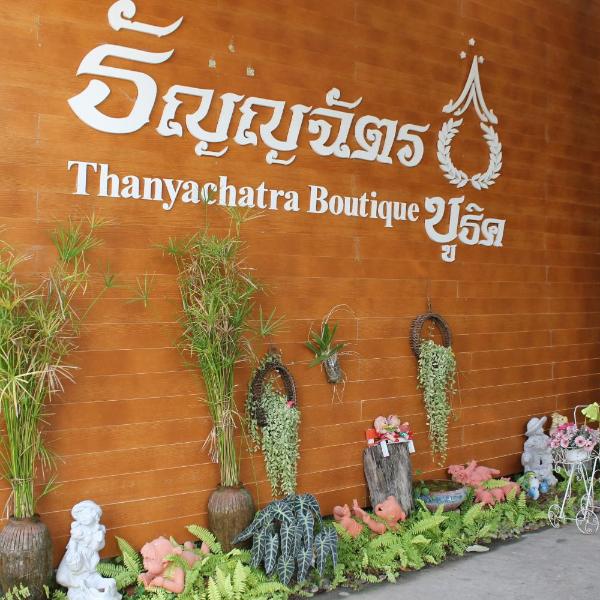Thanyachatra Boutique