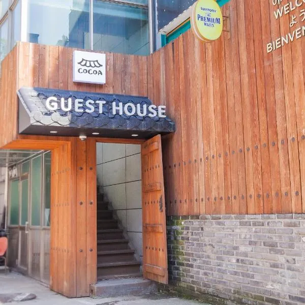 Cocoa Guesthouse, hotel v Soulu