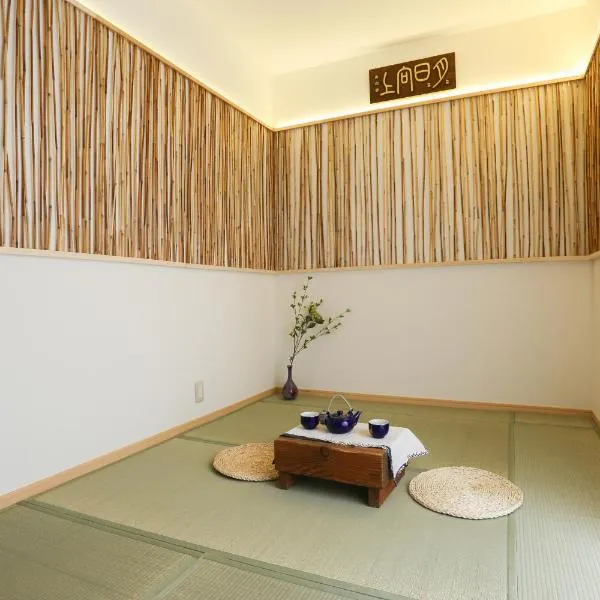 Lucy's House 横浜中華街 House2, hótel í Yokohama