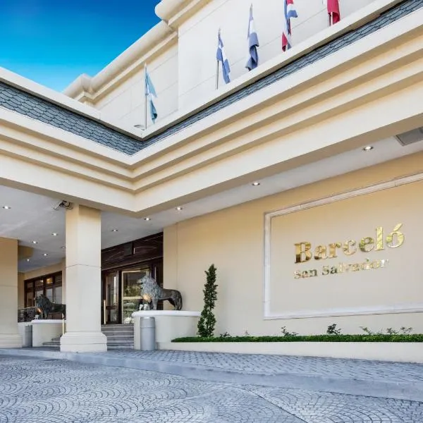 Barceló San Salvador，位于圣萨尔瓦多的酒店