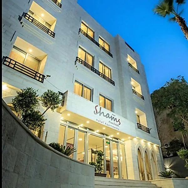 Shams Alweibdeh Hotel Apartments, hotel em Amã