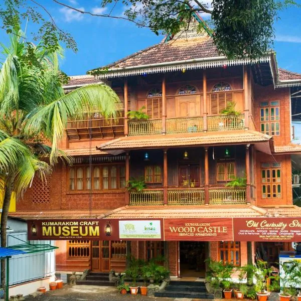 Kumarakom Wood Castle Serviced Appartments, ξενοδοχείο σε Kumarakom