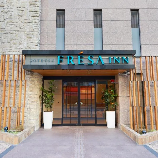 Sotetsu Fresa Inn Tokyo Tamachi, hotel v Tokiju