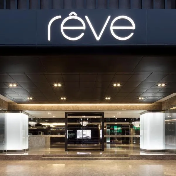 Hotel Reve Taichung, hotel in Daya
