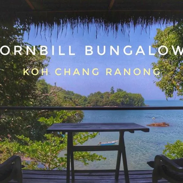 Hornbill Bungalow Koh Chang Ranong, Hotel in Koh Chang Ranong