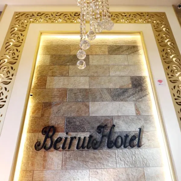 Beirut Hotel 1, hótel í Amman