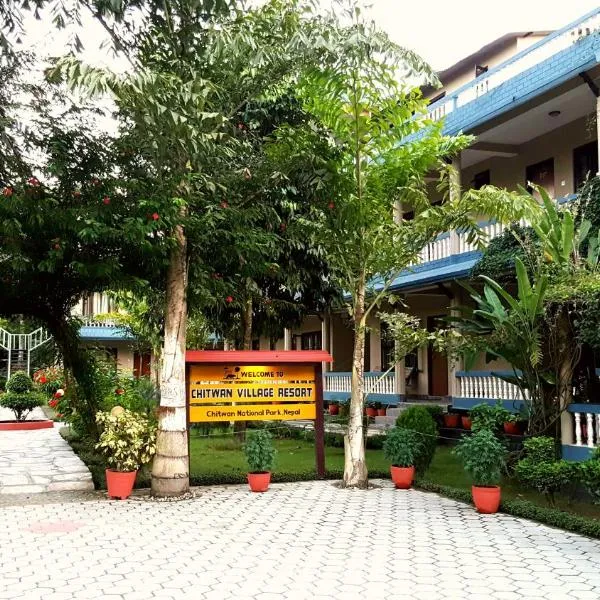 Chitwan Village Resort, hotel v destinaci Sauraha