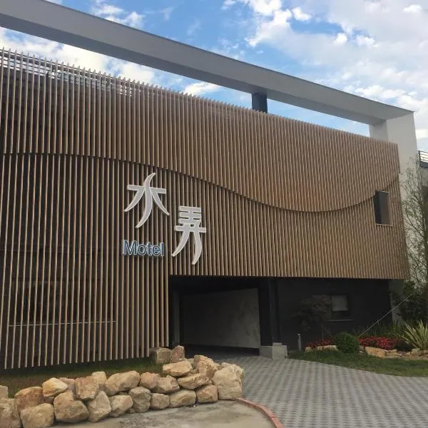 Shui Nong motel, hotel u gradu 'Chiayi'