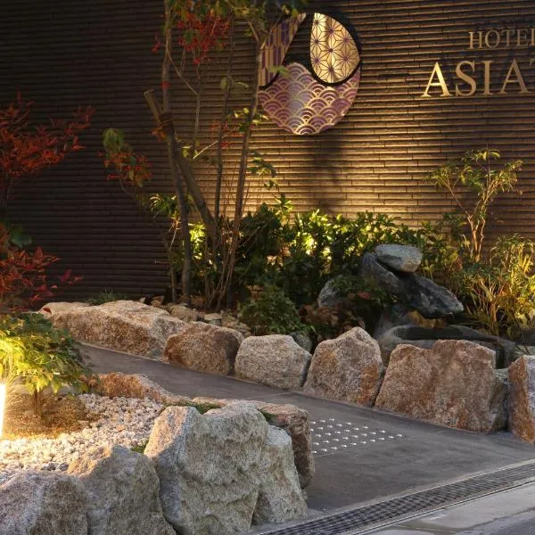 Hotel -ASIATO-, Hotel in Osaka