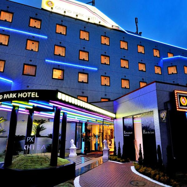 Grand Park Hotel Panex Chiba