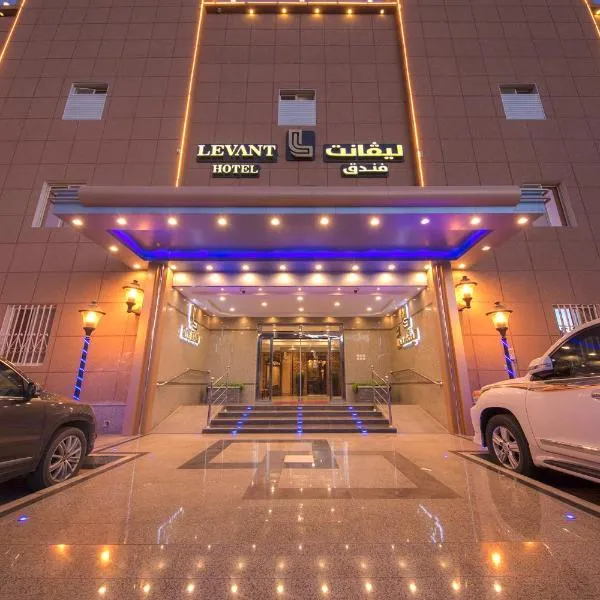 Levant Hotel فندق قصر المشرق, ξενοδοχείο στο Najran