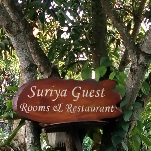 Suriya Homestay Mirissa,位于米瑞莎的酒店