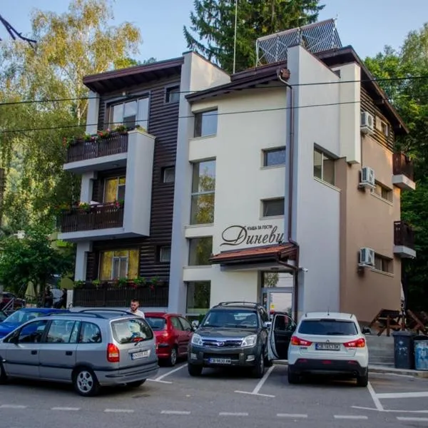 Guest House Dinevi, hotel in Sapareva Banya