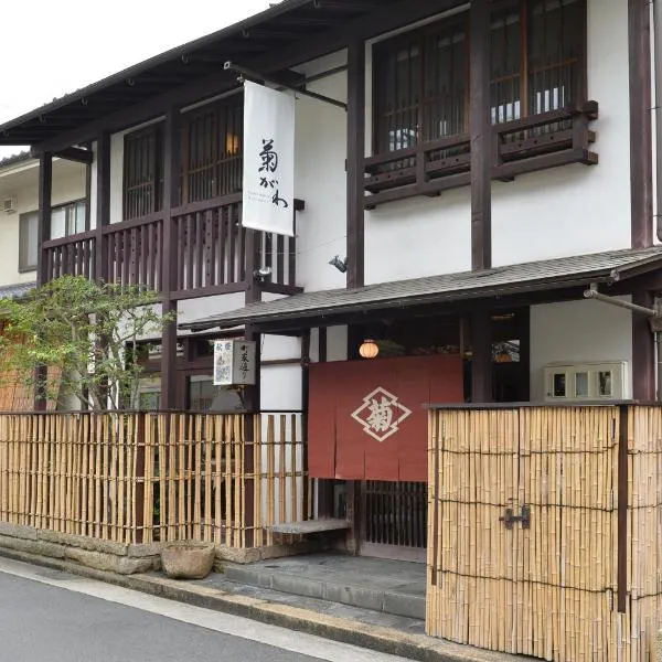 Itsukushimahigashimonzen Kikugawa，位于宫岛的酒店