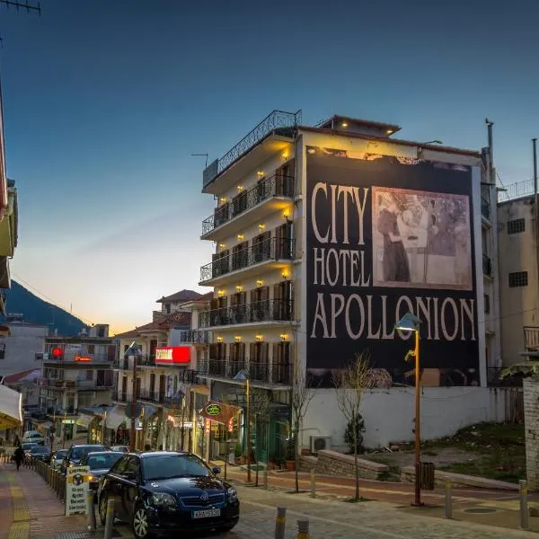 City Hotel Apollonion、カルペニシのホテル