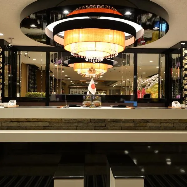 APA Hotel Sagamihara Kobuchi Ekimae, hotel v destinaci Sagamihara