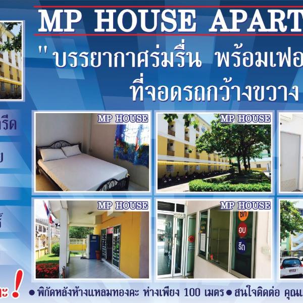 MP House