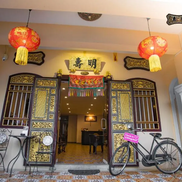 Ming Shou Boutique House, hotel in Phuket
