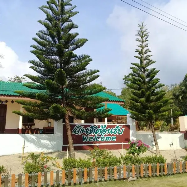 Chattong resort, hotel en Trat