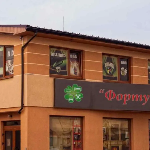 Fortuna, hotel i Uzjhorod