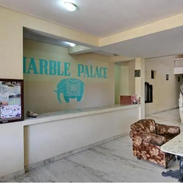 Hotel Marble Palace, hotel in Khajurāho