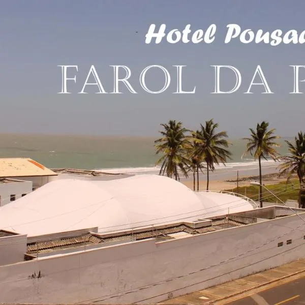 Hotel Pousada Farol da Praia, hotel in São Luís