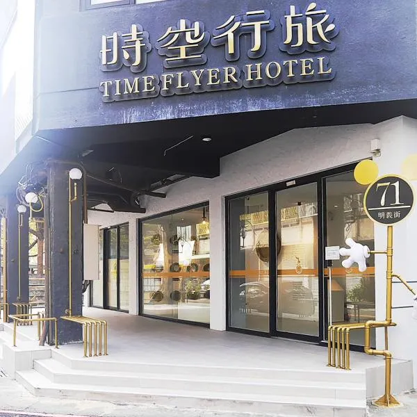 Time Flyer Hotel, hotel v destinaci Tchaj-čung