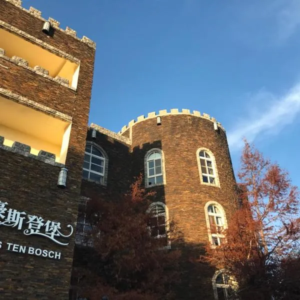 Huis Ten Bosch, hotel v destinaci Renai