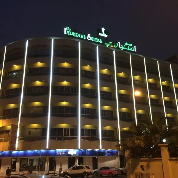 Imperial Suites Hotel, Hotel in Manama