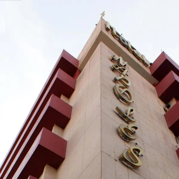 Hotel Napoles, hôtel à San Luis Potosí
