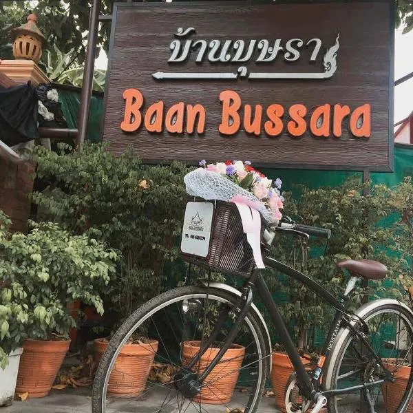 Baan Bussara, Hotel in Phra Nakhon Si Ayutthaya