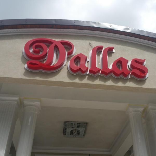 Pensiunea Dallas