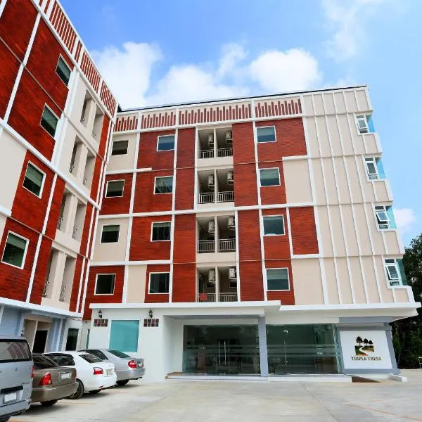 Triple Trees Hotel โรงแรมในปทุมธานี