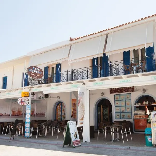 Maistrali Studios, hotel in Skala