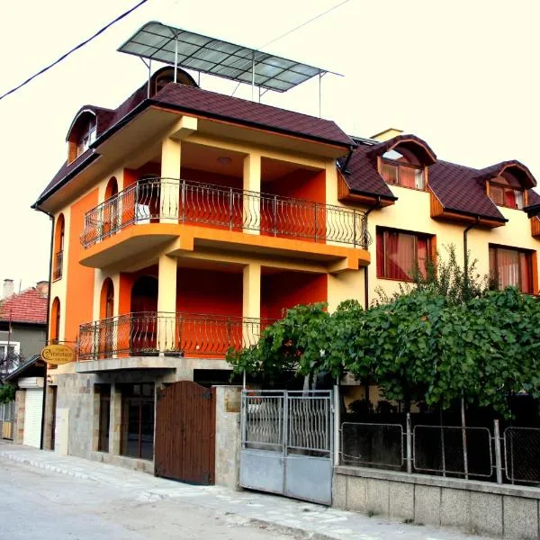 Guest House Stelia, hotel v destinaci Velingrad