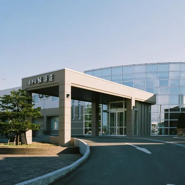 洛库思索清里温泉酒店，位于清里的酒店