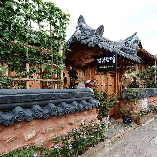 Starlight Rest Area, hotel in Jeonju