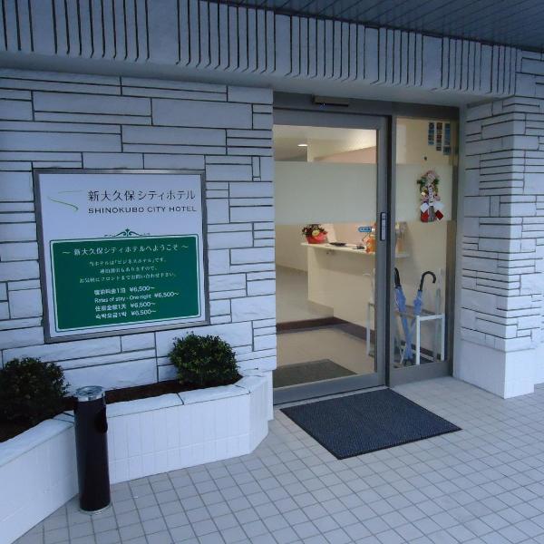 Shin-Okubo City Hotel