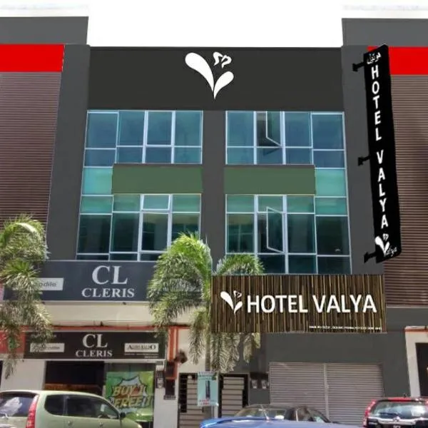 瓜拉丁加奴瓦亚酒店，位于瓜拉丁加奴的酒店