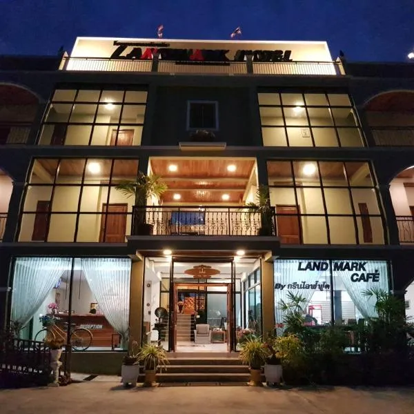 Landmark Maha Sarakham, hotel in Maha Sarakham