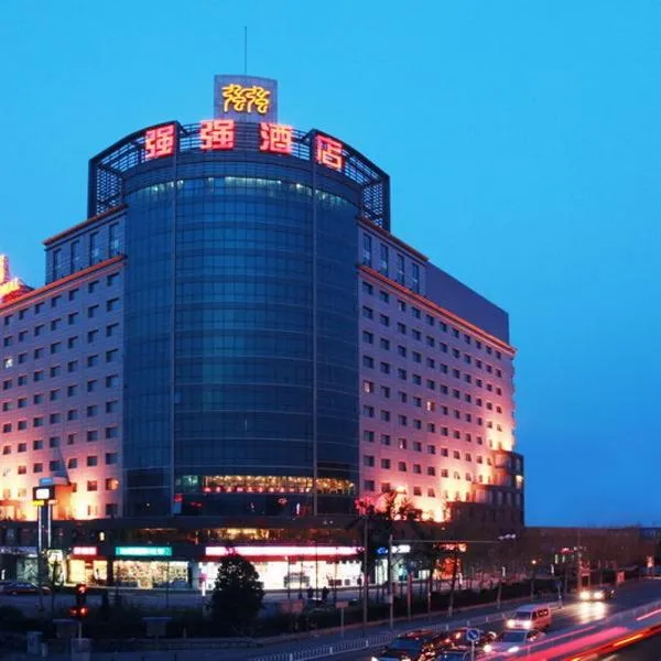 Super House International, hotel in Beijing
