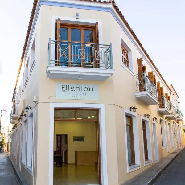 Ellanion Studios, hotel in Aegina Town