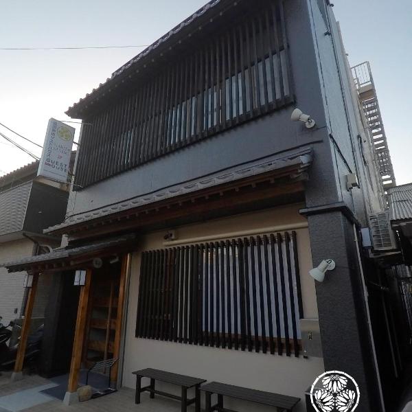 Narita Sando Guesthouse